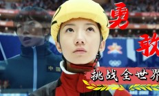 1xbet体育网页版入口-关于捷克球队连连受挫，步步艰难挑战重重的信息