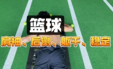 1xbet体育电竞-网络热传篮球明星训练花絮，动作惊艳全场的简单介绍