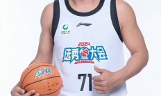 1xbet体育新闻-包含2024年CBA选秀顺位预测出炉，这5名新秀或将成为焦点的词条