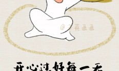 1xbet体育电竞-关于体验胜利喜悦的同时，也感受击败的无奈的信息