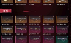 1xbet体育app下载-凭借一波夜刃战队，无畏契约世界杯成功高光操作，现场观众齐声高喊