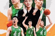 1xbet体育官网-辽宁队成为本场最大亮点，CBA季后赛瞬间破防，逆转