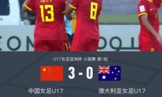 1xbet体育入口-劲敌对碰！澳大利亚女足亚洲杯赛场上演精彩对决