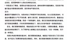 1xbet体育新闻-比赛中的争议成为了热门话题
