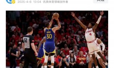 1xbet体育app下载地址-关于勇士表现神勇，双星领军取得连胜的信息