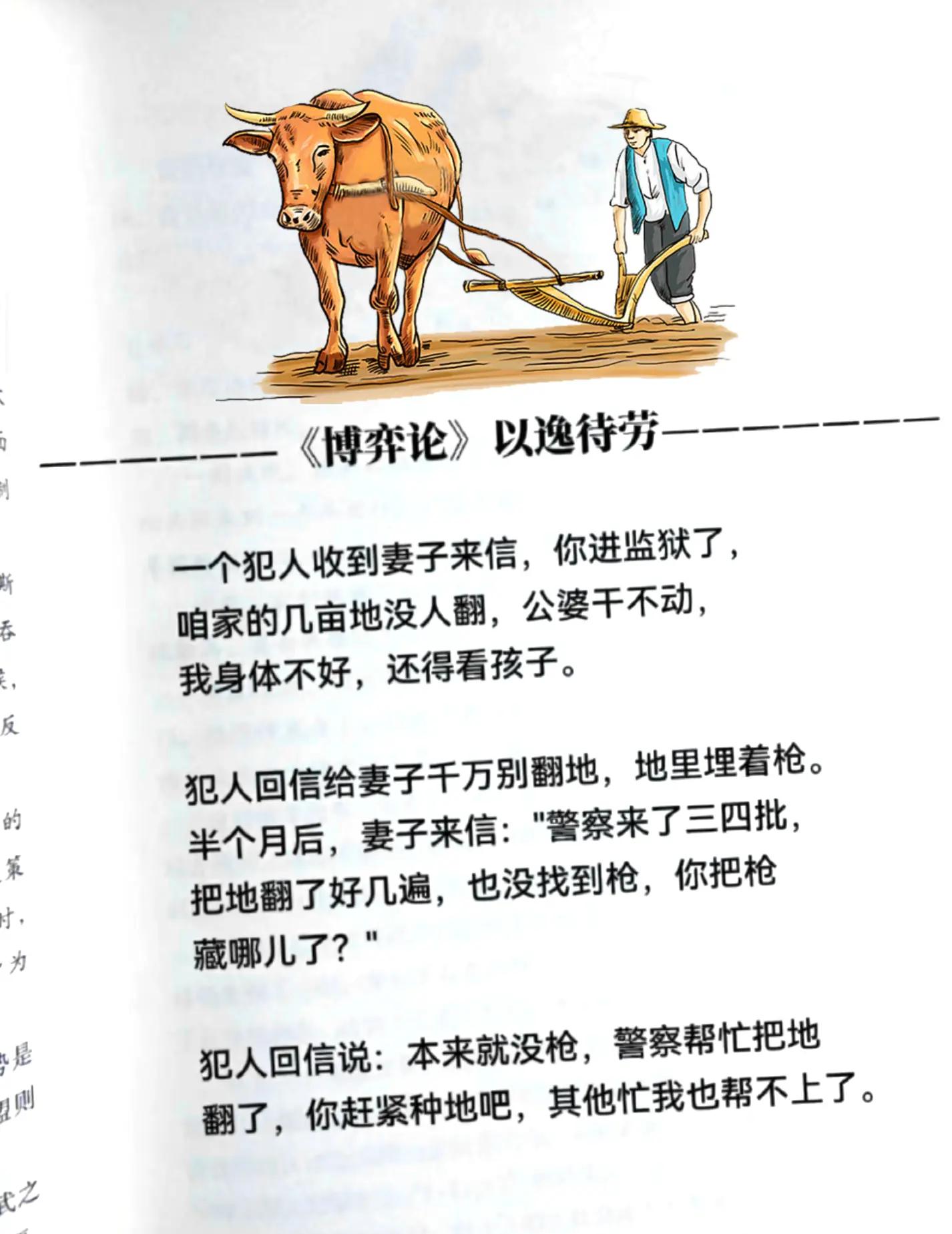 关于胜者为王：女队意气风发，步步为营赢得胜利的信息