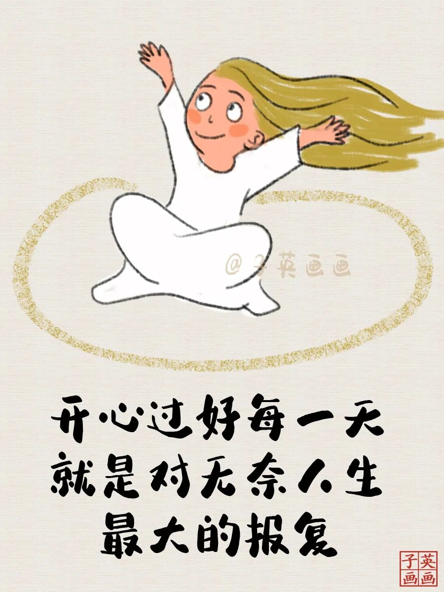 关于体验胜利喜悦的同时,也感受击败的无奈的信息 关于体验胜利喜悦的同时,也感受击败的无奈的信息