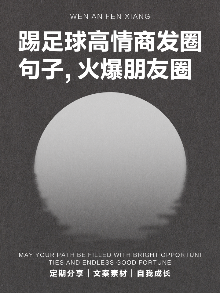 紧要一球引发极大争议,足球圈莫名惊呼的简单介绍 紧要一球引发极大争议,足球圈莫名惊呼的简单介绍