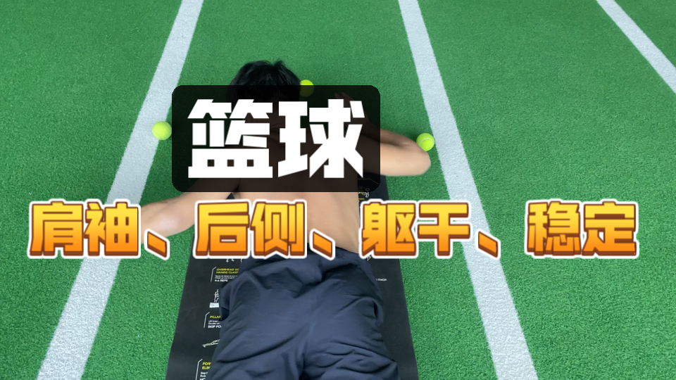 网络热传篮球明星训练花絮，动作惊艳全场的简单介绍