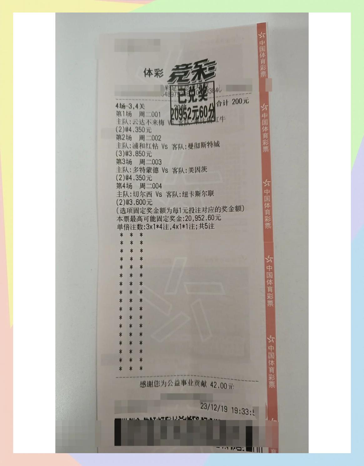 关于罗马客场逼平都灵,客场不败的信息 关于罗马客场逼平都灵,客场不败的信息