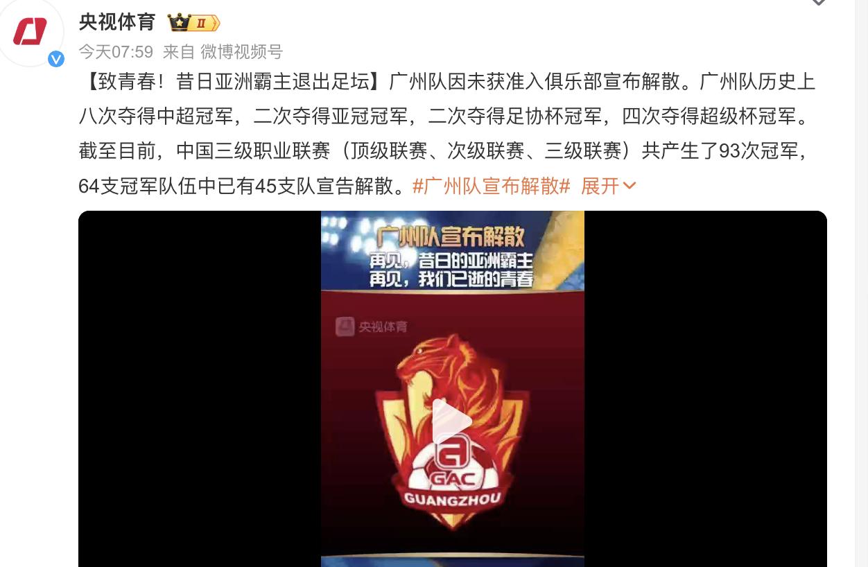 包含广州队后卫集体伤停,球队备战面临困难的词条 包含广州队后卫集体伤停,球队备战面临困难的词条