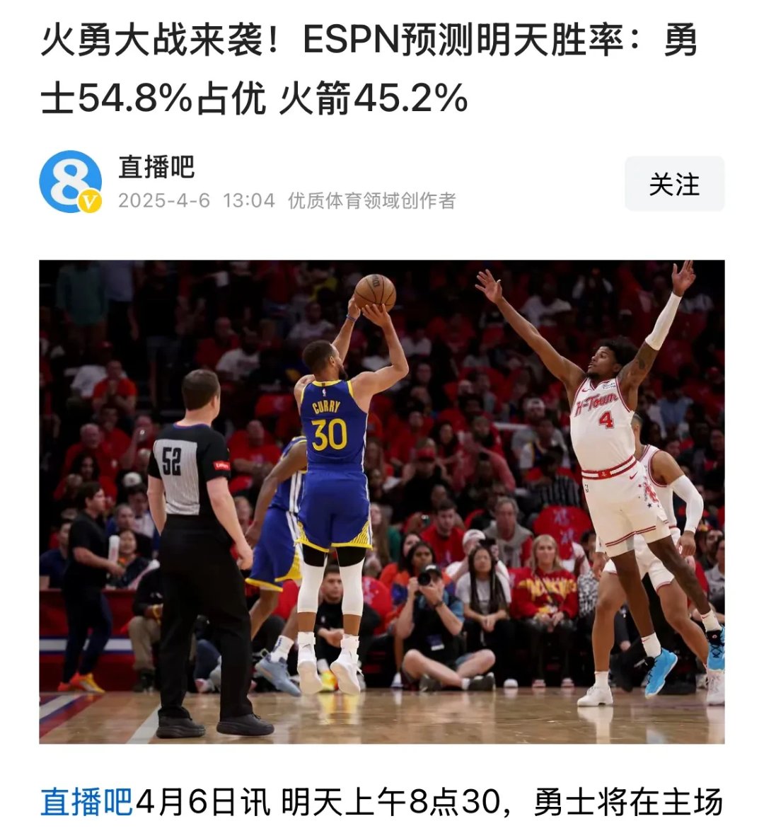 关于勇士表现神勇,双星领军取得连胜的信息 关于勇士表现神勇,双星领军取得连胜的信息