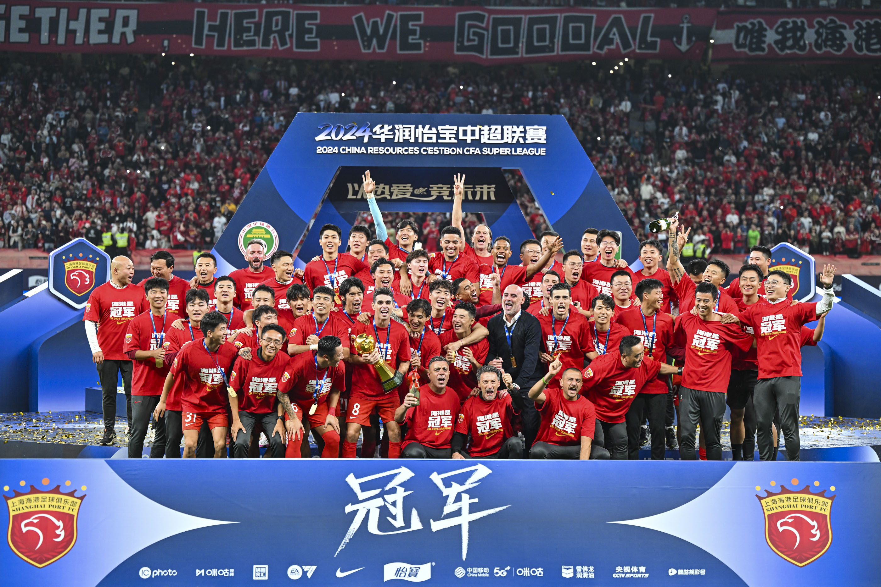 关于上海上港憾负于对手,仍坚定信心的信息 关于上海上港憾负于对手,仍坚定信心的信息
