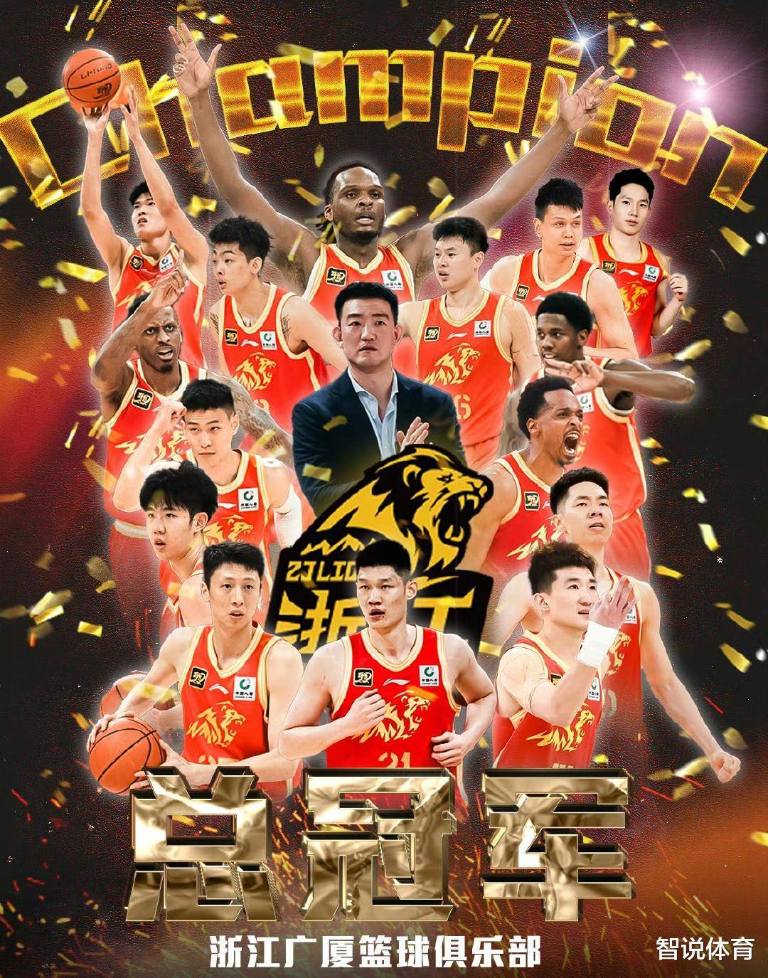 包含CBA新赛季将设立新奖项,谁将成为最有望获得最有价值球员的词条 包含CBA新赛季将设立新奖项,谁将成为最有望获得最有价值球员的词条