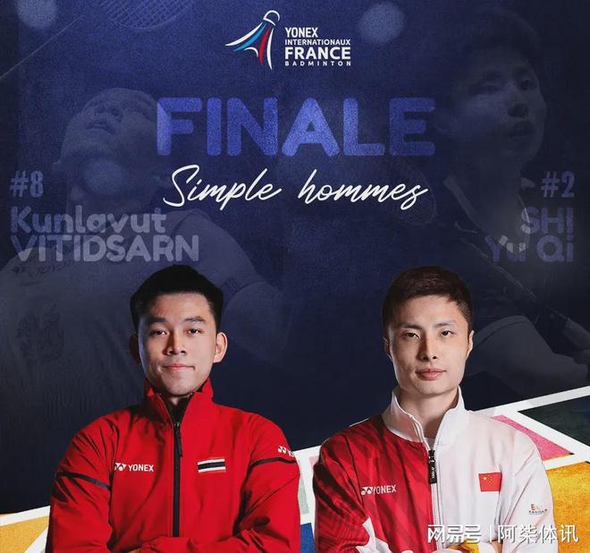 法国球队斩获关键胜利，一线生机晋级的简单介绍