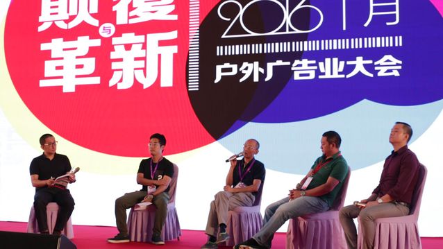 香港嘉宾挑战主场，追逐梦想之路