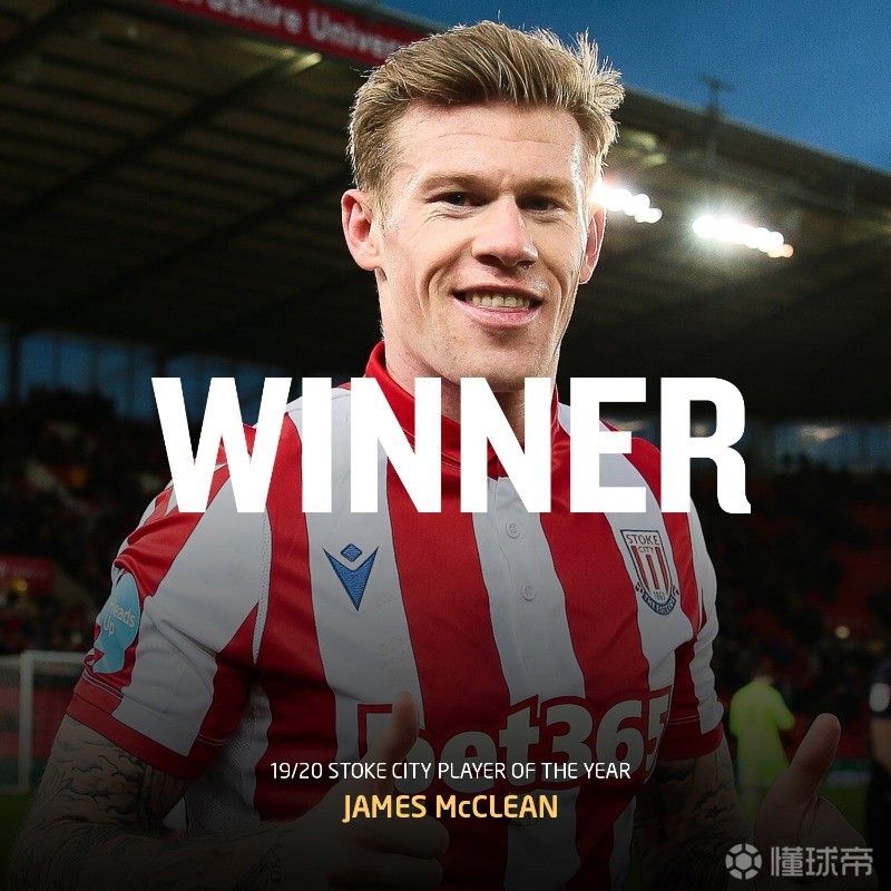 斯托克城球员整装出征，迎接新挑战的简单介绍